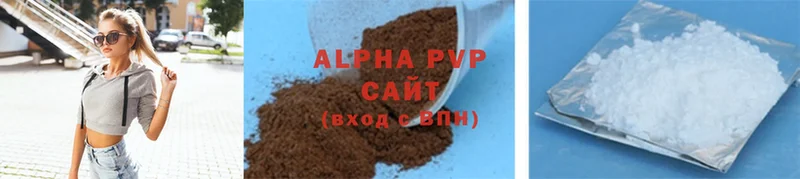 продажа наркотиков  Ялта  A-PVP мука 