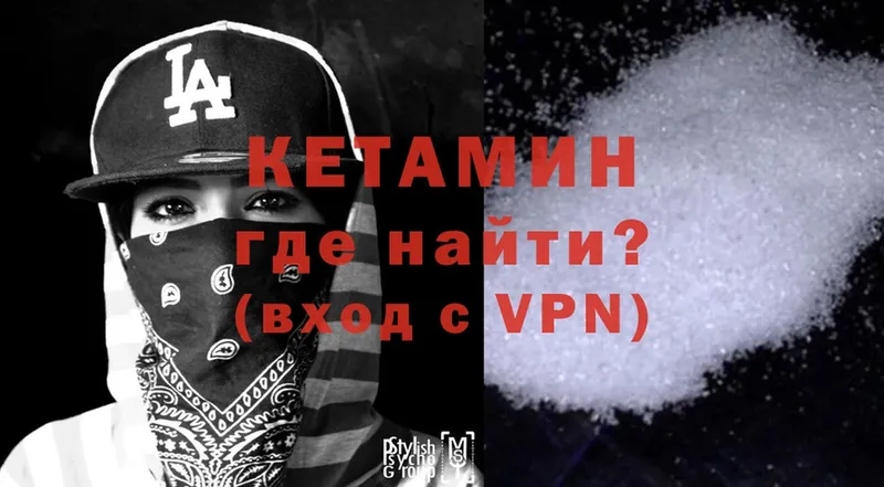 ссылка на мегу tor  Ялта  КЕТАМИН VHQ 