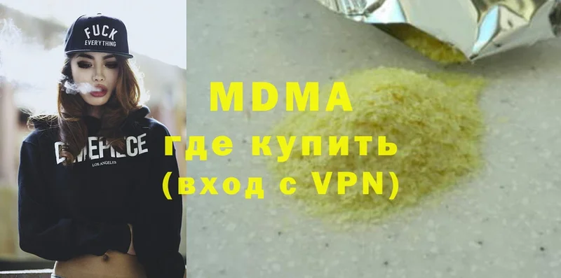 сколько стоит  Ялта  MDMA VHQ 